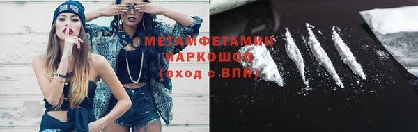 COCAINE Верхний Тагил