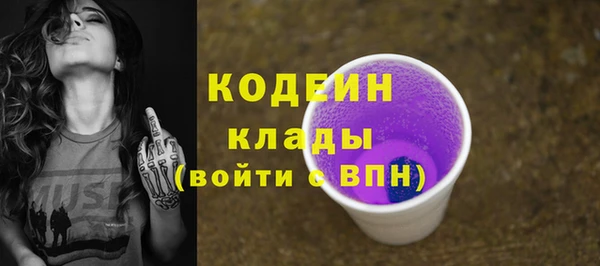 COCAINE Верхний Тагил